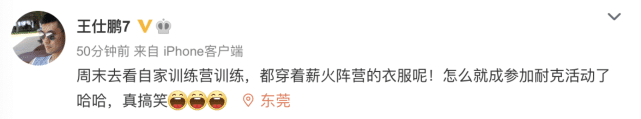 参加耐克活动引争议？王仕鹏为易建联辟谣：真搞笑！看自家训练营训练