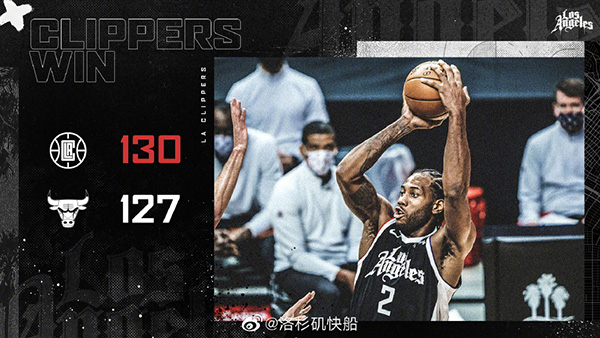 快船130-127险胜公牛 小卡35分 拉文45+7+7