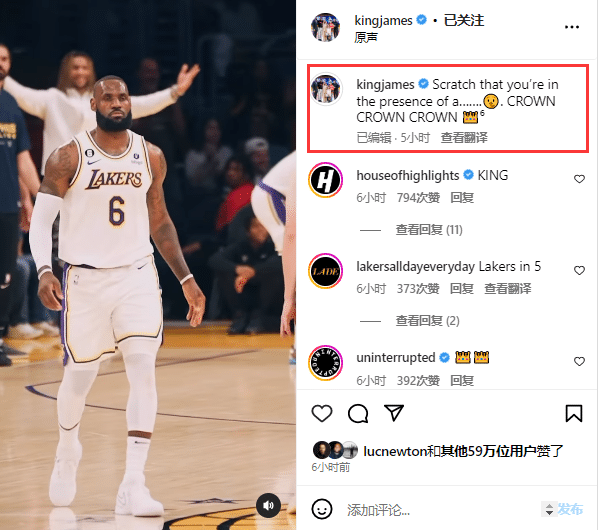 赛点战狂轰40+？詹皇疑似向狄龙宣言：注意 你是在一顶皇冠面前