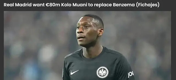 西媒：皇马希望用8000万欧元的科洛-穆阿尼替代本泽马