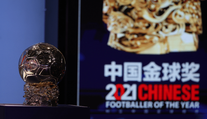 中国金球奖颁奖仪式：王霜4度夺魁 武磊力压群雄 郝伟蝉联