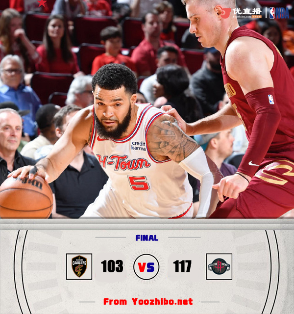 火箭117-103轻取骑士 杰伦-格林26+11 范乔丹13+16