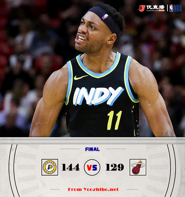 步行者144-129轻取热火 布朗30分 麦康纳20+11 巴特勒33+5