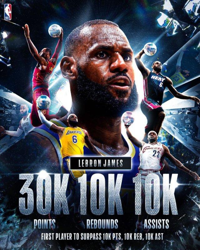 历史第一人！詹姆斯30000分10000板10000助里程碑 官网揭秘有多牛