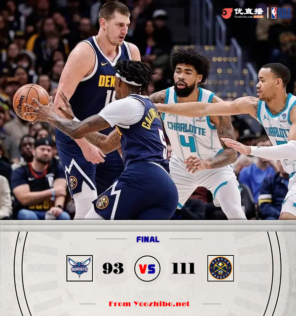 掘金111-93击败送黄蜂 穆雷25+7 约基奇13+11+6 小桥26+9