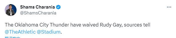 雷霆裁掉鲁迪-盖伊：17年生涯从未夺冠 他成勇士潜在引援目标