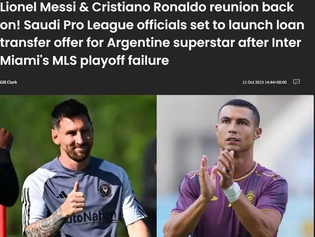 沙特准备在美职联歇赛期租借梅西 继续与C罗同台对决_