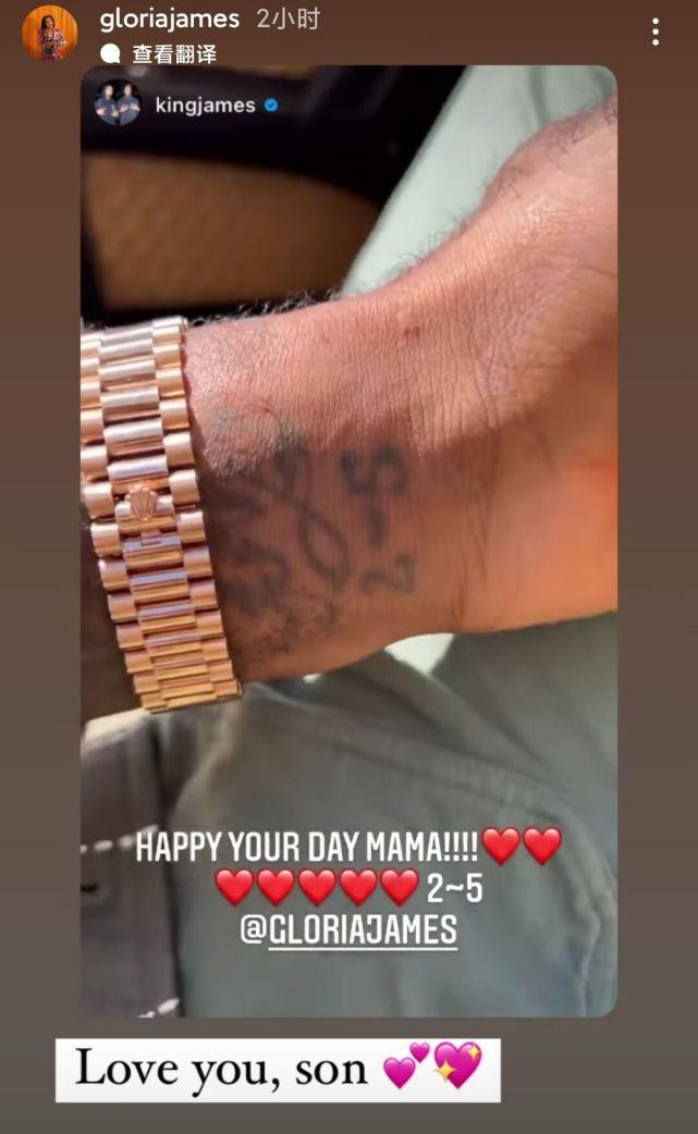 詹皇祝母亲生日快乐！把日期纹手上太有爱，提前送豪车当礼物