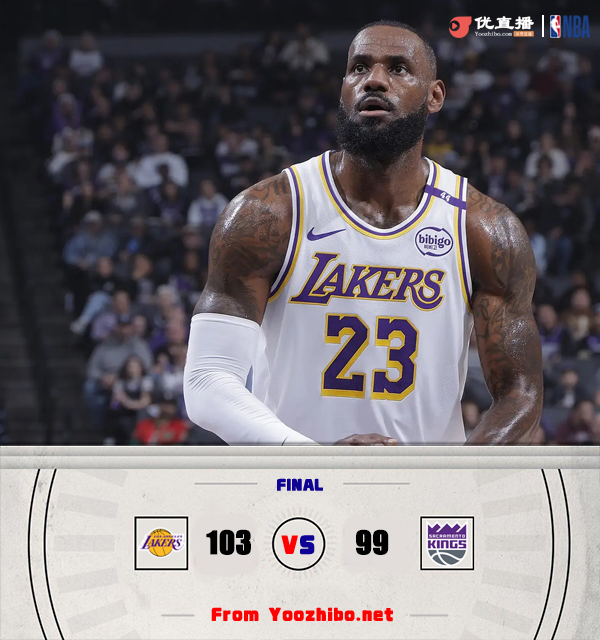 湖人103-99险胜国王 詹姆斯32+7+6 拉塞尔20+5 福克斯31+7