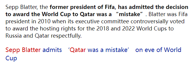 布拉特：让卡塔尔举办世界杯是错误，本该在美国办