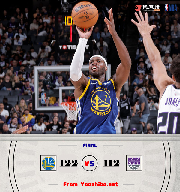勇士112-122战胜国王 库里13分 希尔德22分 德罗赞首秀6中6