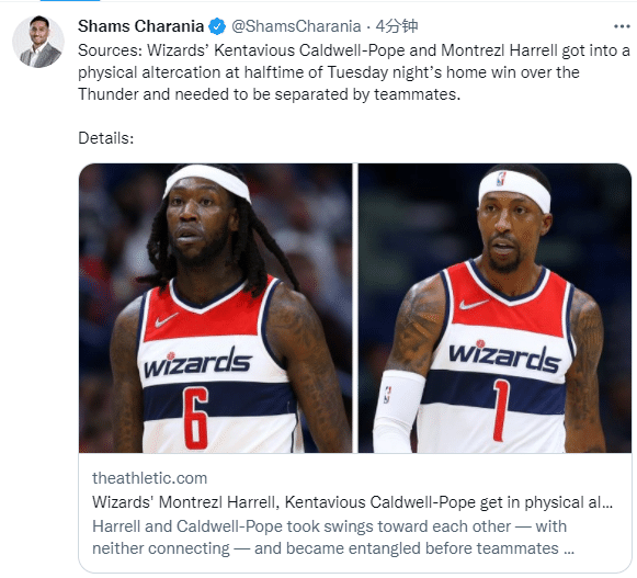 曝奇才激烈内讧！波普和哈雷尔挥拳相向险些打架，冲突真因曝光