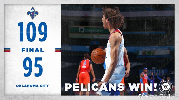 雷霆95-109不敌鹈鹕 锡安27+8+6 莺歌24+6 多特17分