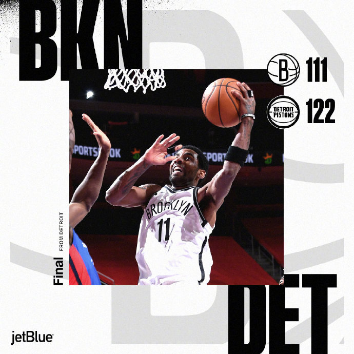 活塞122-111击破篮网 格兰特32+5 哈登24+6+12+5帽 欧文27分