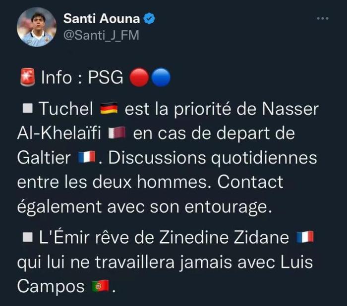 记者：如果加尔蒂埃离任，巴黎首选图赫尔