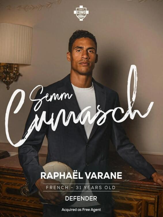 重磅！瓦拉内免签加盟意甲升班马科莫 签约至2026年6月