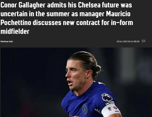 加拉格尔：很高兴能在波切蒂诺手下踢球 向俱乐部和球迷证明自己