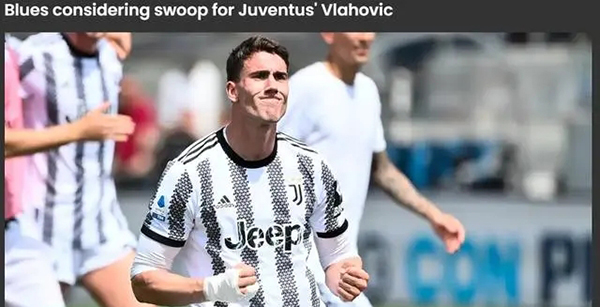 记者：尤文图斯前锋杜尚-弗拉霍维奇将会前往切尔西