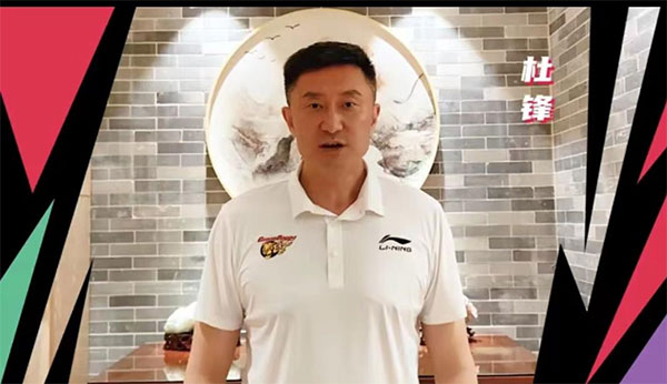 正式上任，篮协官宣杜锋新职务，薪酬曝光，多年努力获最好回报