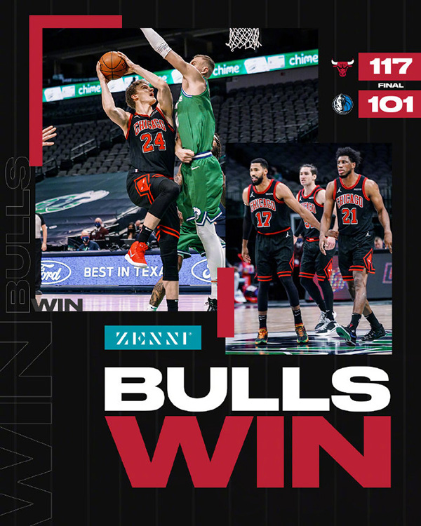 公牛117-101轻取独行侠 马尔卡宁29+10 东契奇36+16+15