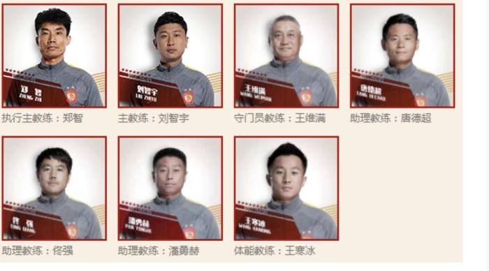 传闻不实，粤媒：郑智新赛季大概率留在广州队