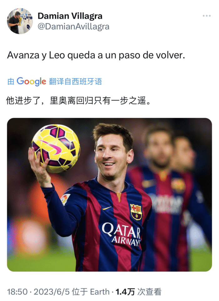 无视沙特14亿欧邀约？曝梅西距回归巴萨一步之遥！父亲已与拉总会面