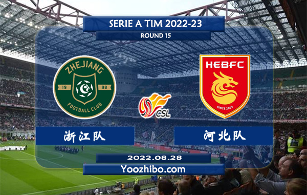 浙江队vs河北队赛事前瞻分析：浙江队状态火热进攻不俗