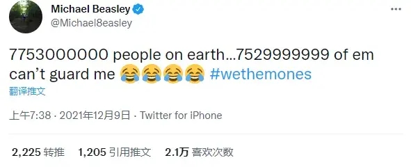 被NBA抛弃的天才！比斯利：地球上有77亿人，其中75亿人防不住我！