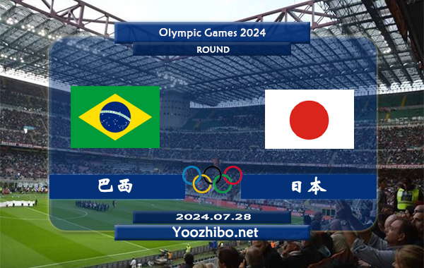 巴西女足vs日本女足赛事前瞻分析：巴西女足进攻稳定