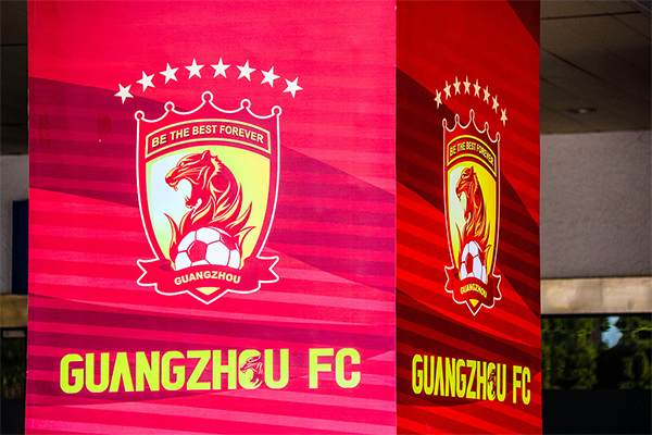 为何不退？曝广州队收到一些调节费，中国足球仍有十多亿“闲置”