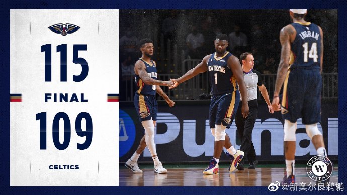 鹈鹕115-109战胜凯尔特人 莺歌25+9 锡安28+8 塔图姆34+9