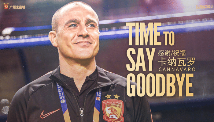 卡纳瓦罗对广州依依不舍，提醒球员少玩游戏多休息