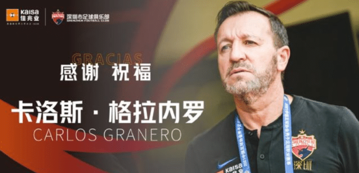 重磅官宣！前中超冠军换帅，冬窗重组：头牌要走，53球金靴将归队