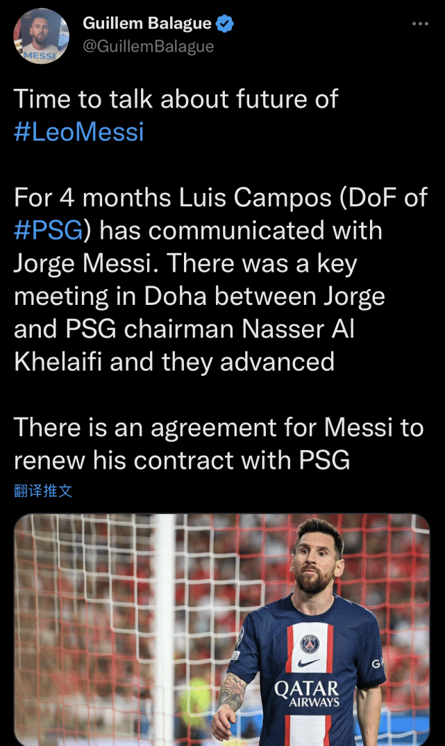 达协议！曝梅西与巴黎续约“1+1”年，归队后就签字，巴萨压根没找过他