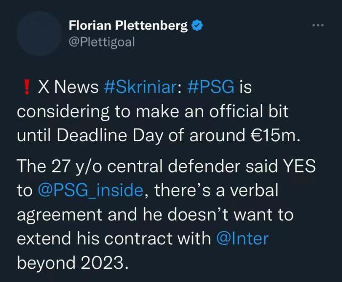 记者：巴黎准备在关窗前拿下什克里尼亚尔