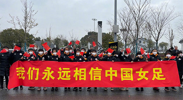 死磕丹麦！中国女足行程出炉，FIFA包机，水庆霞演练秘密武器