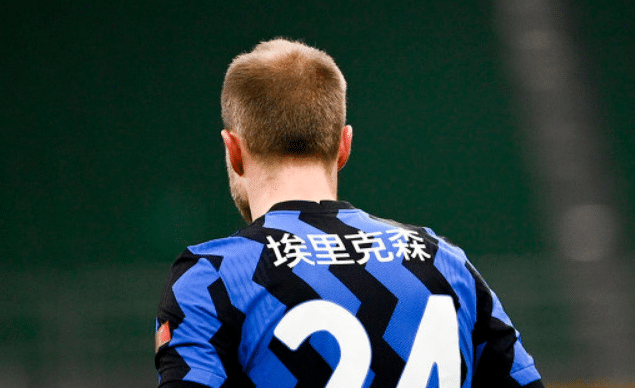 旧将: 孔蒂找到了说明书, 埃里克森是国米关键一员