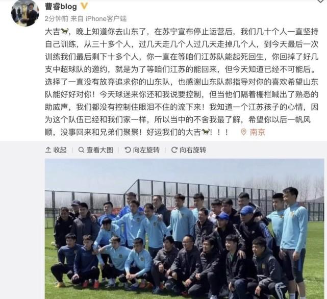 助教宣！31岁国脚吉翔确定加盟泰山！另1位老臣选择退役，在江苏挂靴