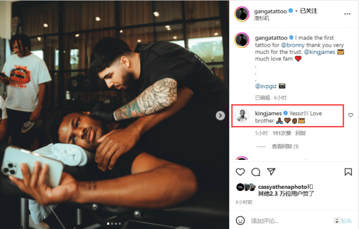 17岁布朗尼第一个纹身完成！纹身现场曝光 詹姆斯发声感谢纹身师