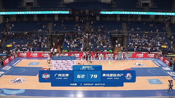 青岛79-62击败广州 杨瀚森17+18+5帽 赵嘉义19+7 焦泊乔15+6