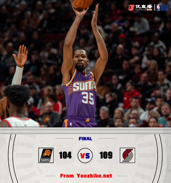 开拓者109-104战胜太阳 艾顿16+15 杜兰特40+5 布克26+7