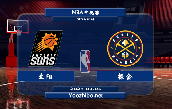 03月06日 NBA常规赛 太阳vs掘金直播前瞻分析