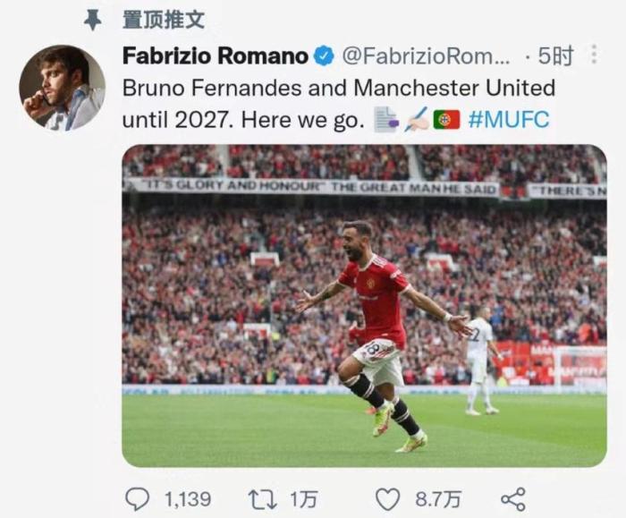 罗马诺：B费和曼联续约至2027年