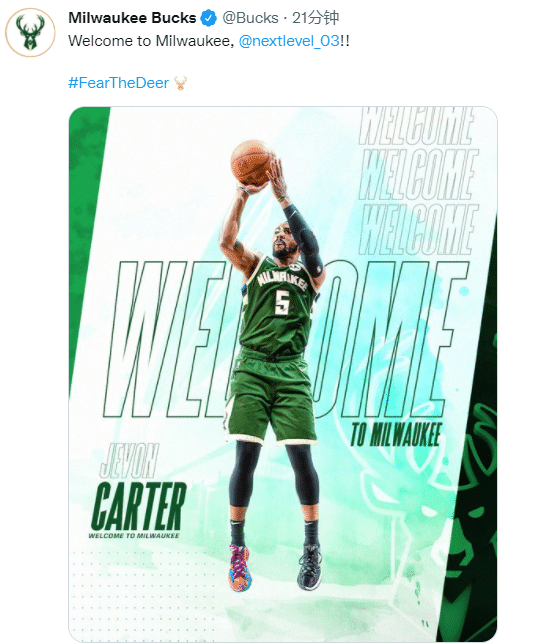 一夜4大签约动态！雄鹿76人官宣引援，又一湖人旧将前往发展联盟