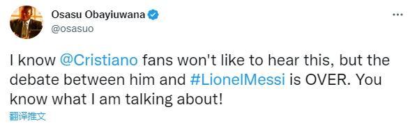 记者：我知道C罗球迷不爱听，但梅罗之争已结束