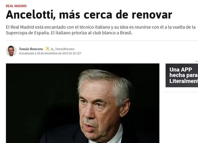 阿斯报：皇马将在未来几周内与安切洛蒂续约至2025年夏天