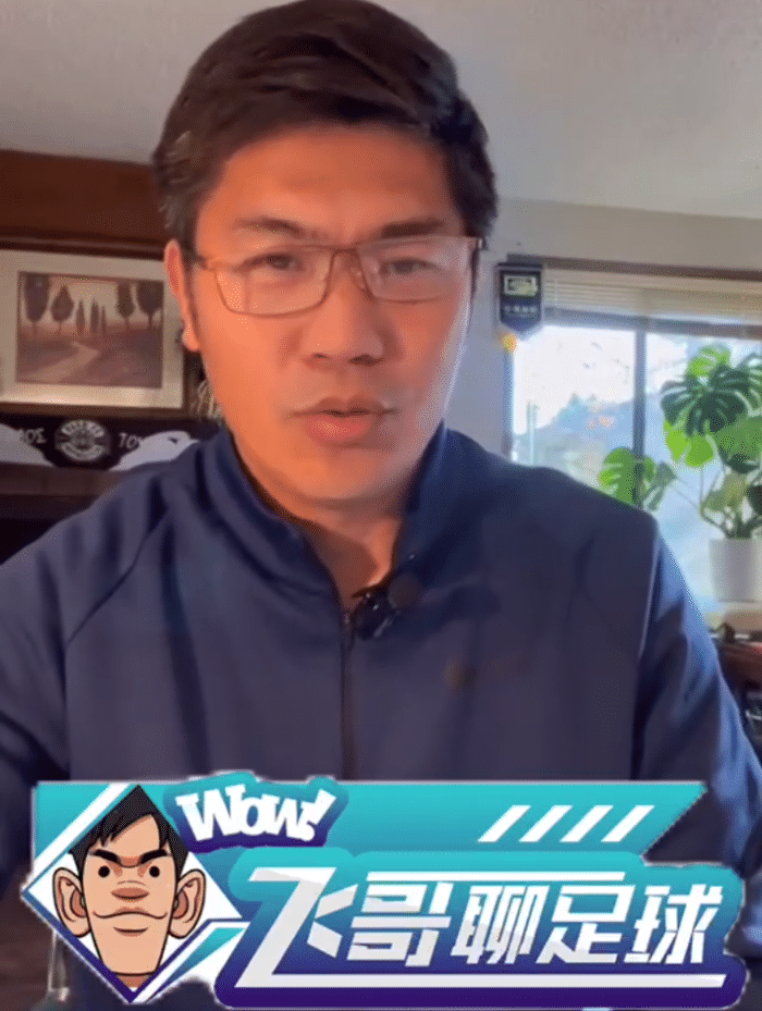 媒体人：李铁是武汉检举，武汉卓尔董事长也被带走