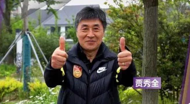 低调上任！贾秀全成为女足主帅，名记官宣足协决定