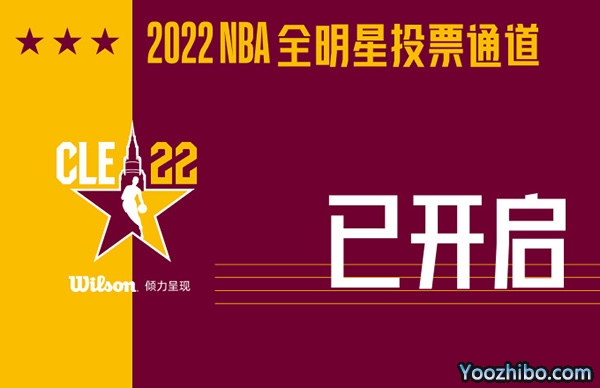 2022NBA全明星投票入口与方法