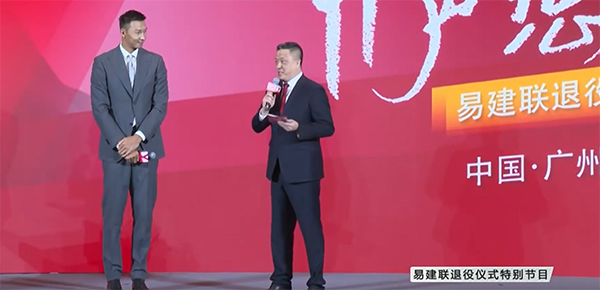 易建联退役演讲完整版:感谢中国长城 调侃杜锋朱芳雨太搞笑